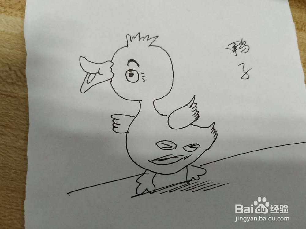 小鸭子简笔画怎么画？