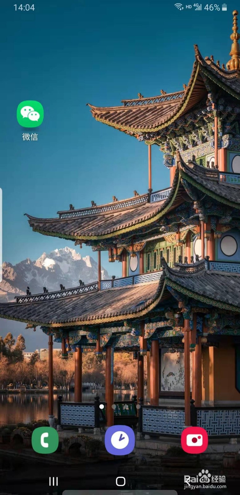 过年微信可以发三种形式的红包你知道怎么发吗