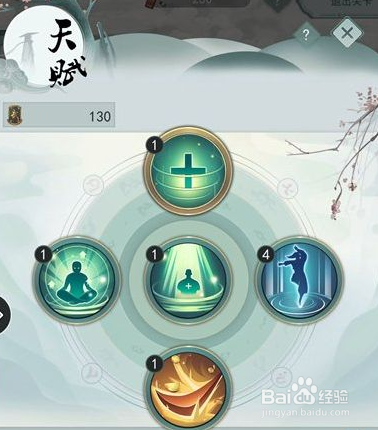 江湖悠悠轻功如何升级