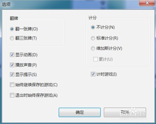 纸牌游戏玩法