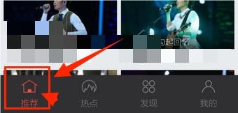 手机搜狐视频APP如何缓存视频