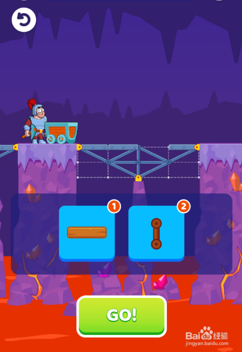 Bridge Legends II的LEVEL 8怎样通过