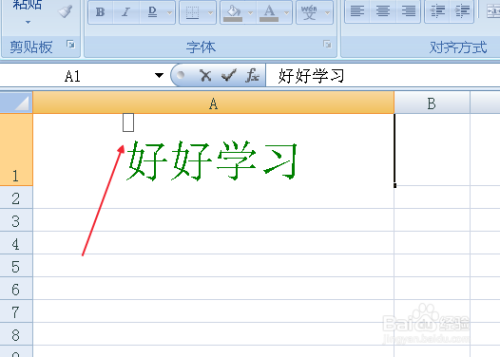 怎么给excel里的汉字加上拼音标注