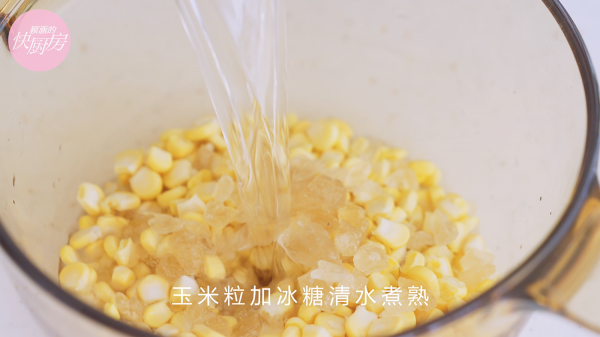 玉米这么吃,简单超美味