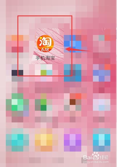 怎么查看天猫店铺商家的营业执照