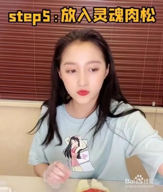 关晓彤蔬菜三明治做法