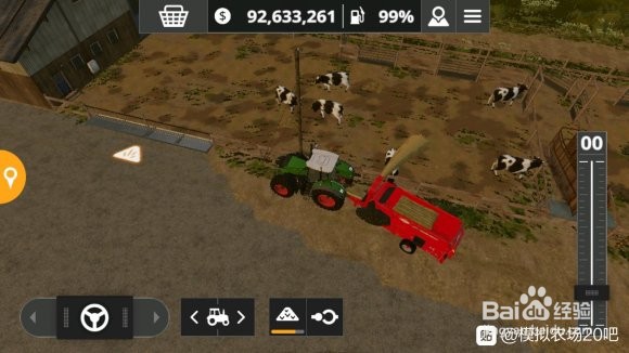 模拟农场20攻略