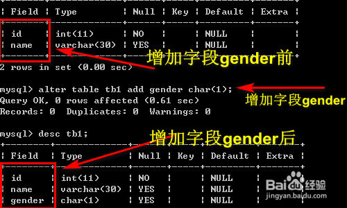 mysql增加字段语句
