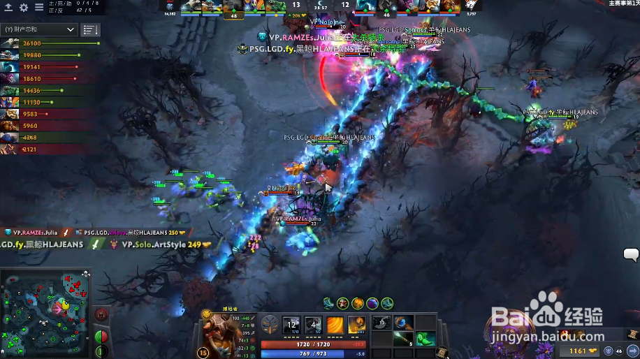 TI9淘汰赛首日PSG.LGD如何战胜VP赢下开门红