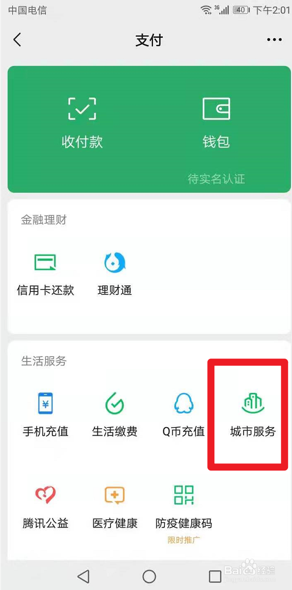 青年人才补助的钱怎么领取