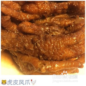 怎么做虎皮凤爪