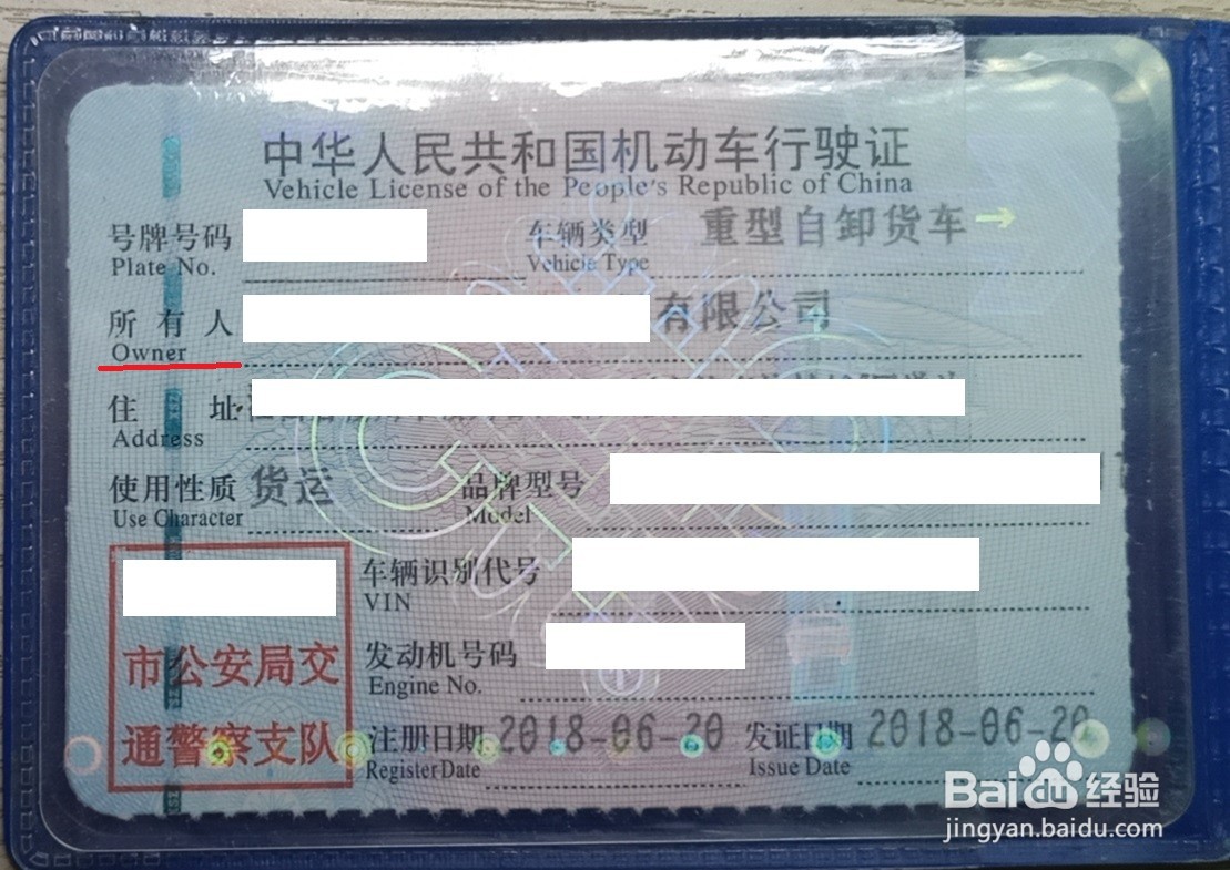 自己的爱车如何自己去年审