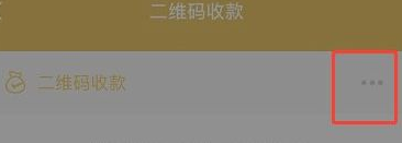 银行卡微信通知到账如何设置