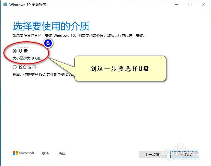 怎么重装电脑Windows系统