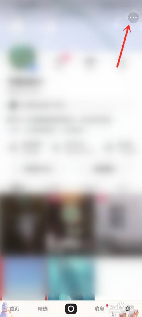 快手手机号查找如何关闭