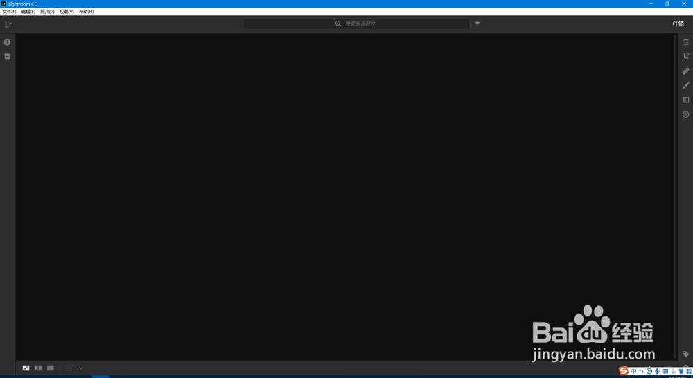 如何使用Lightroom