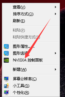 笔记本电脑怎么设置启用独立显卡高性能显卡