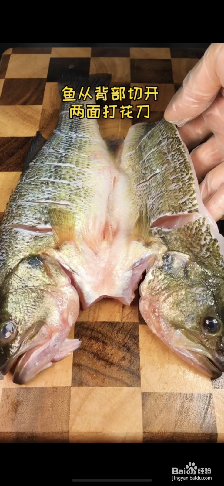 家庭版烤鱼的做法