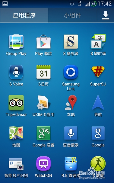 三星 Note EDGE 感叹号不开机 ROOT出错 教程