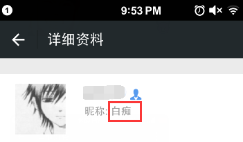 关于如何备份微信的聊天记录的多种方法