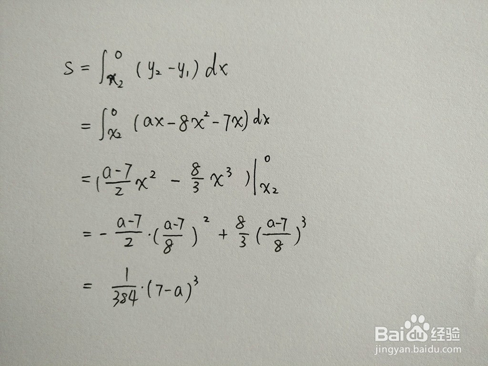 如何计算y=8x^2+7x与y=ax围成的面积