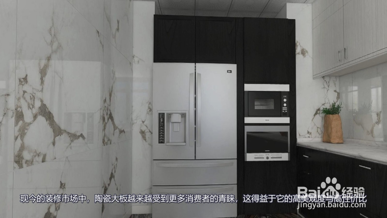 陶瓷大板就是大尺寸的普通瓷砖吗？