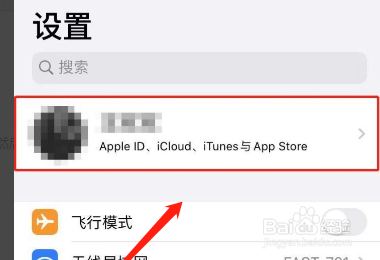 两台苹果手机怎么取消同步？