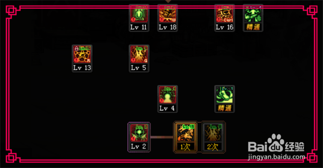 DNF100级本版驱魔师刷图怎么加点