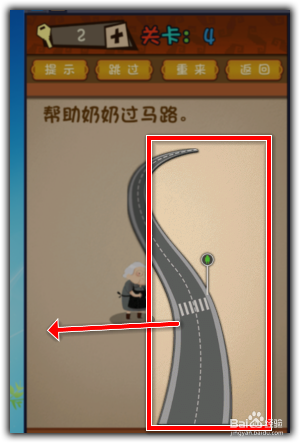 【最强的大脑】微信最强的大脑1-10关攻略