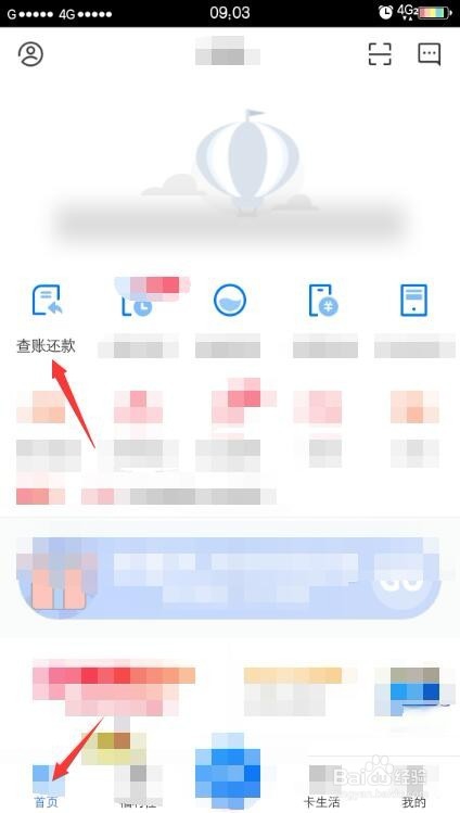 信用卡怎么分期