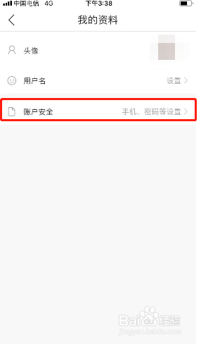 折800如何注销账号