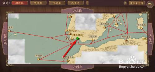 梦回大航海中级探索技能怎么学习