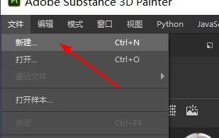 Substance文件分辨率为256#校园分享#
