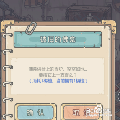 最强蜗牛蝙蝠怎么打