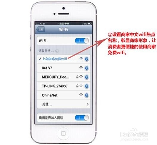 <b>教你如何使用斯诺通wifi广告路由器</b>