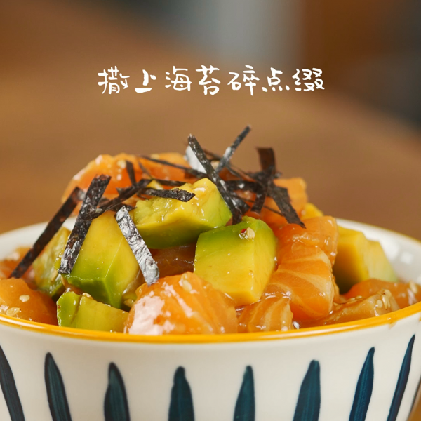 牛油果三文鱼盖饭