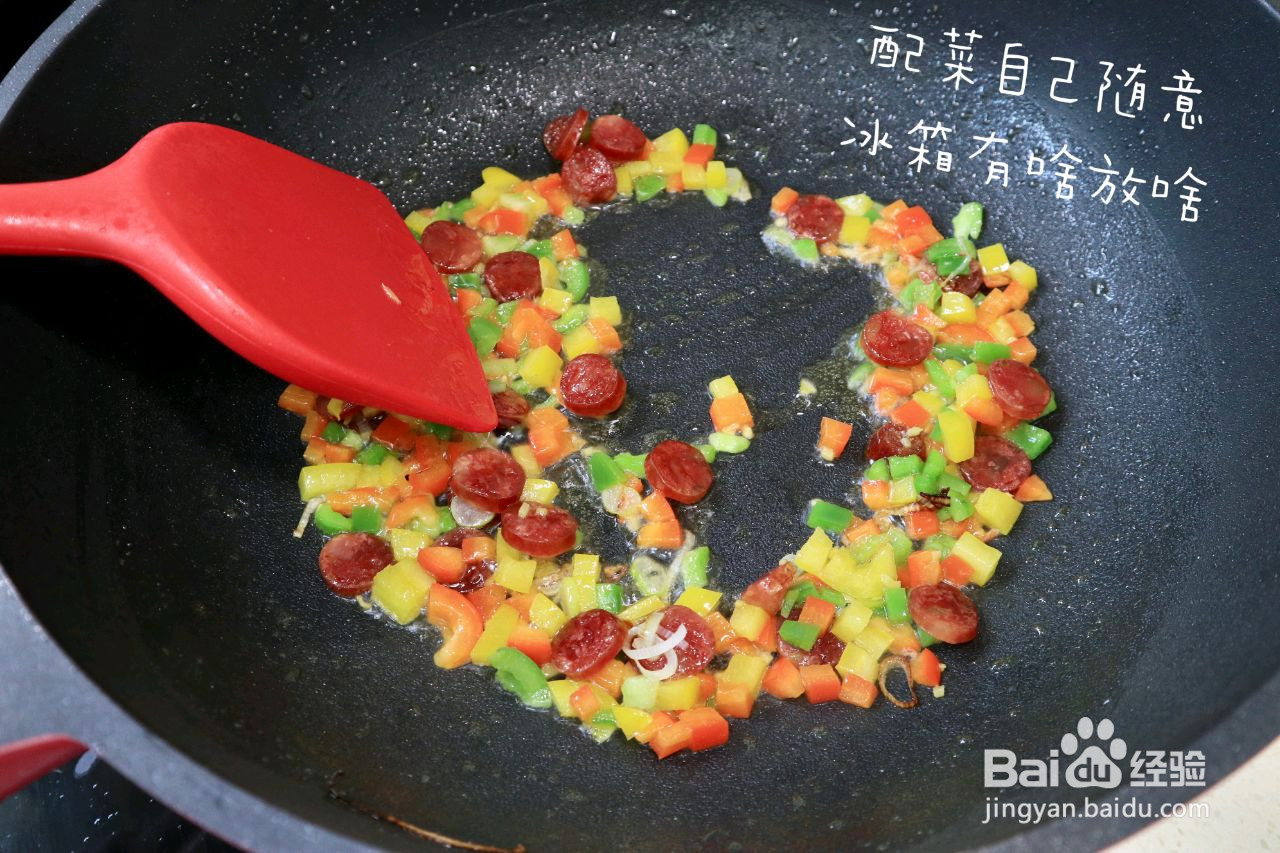 炒菠菜猫耳朵的做法