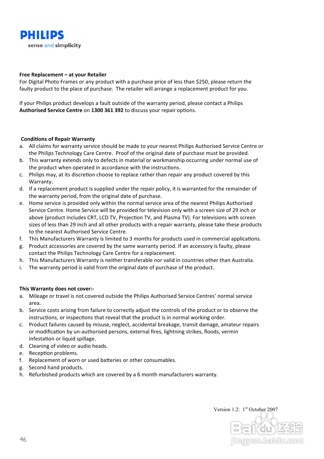 飞利浦DVP3388K/98 DVD播放机使用说明书:[3]