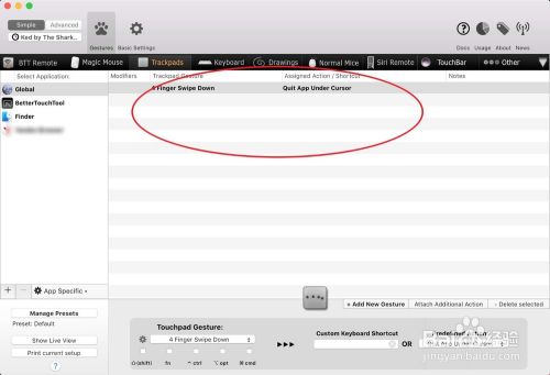 MacBook如何设置手势关闭窗口教程