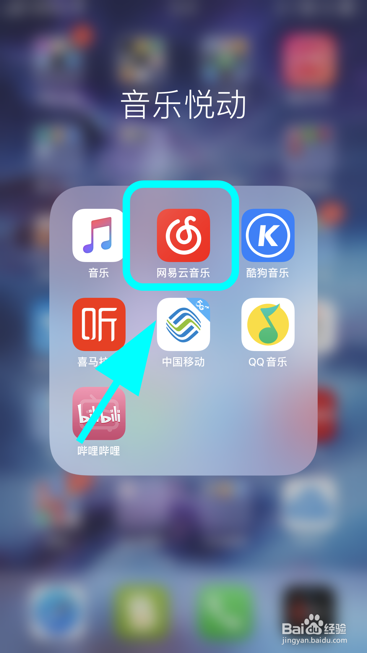 网易云音乐怎么批量删除歌曲，删除歌单里的歌