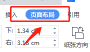 如何设置Word文档背景颜色