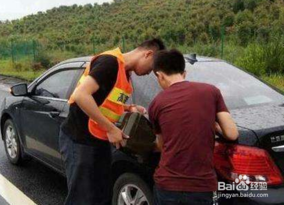 车没有油了停在路上怎么办