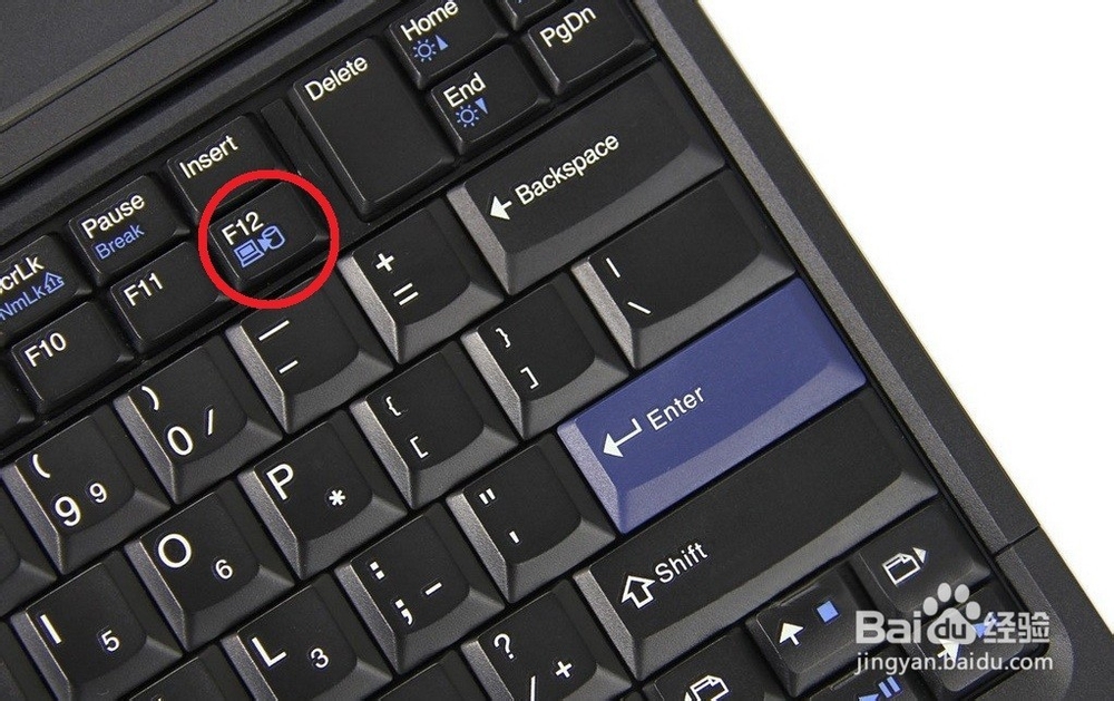 U盘启动怎么设置?