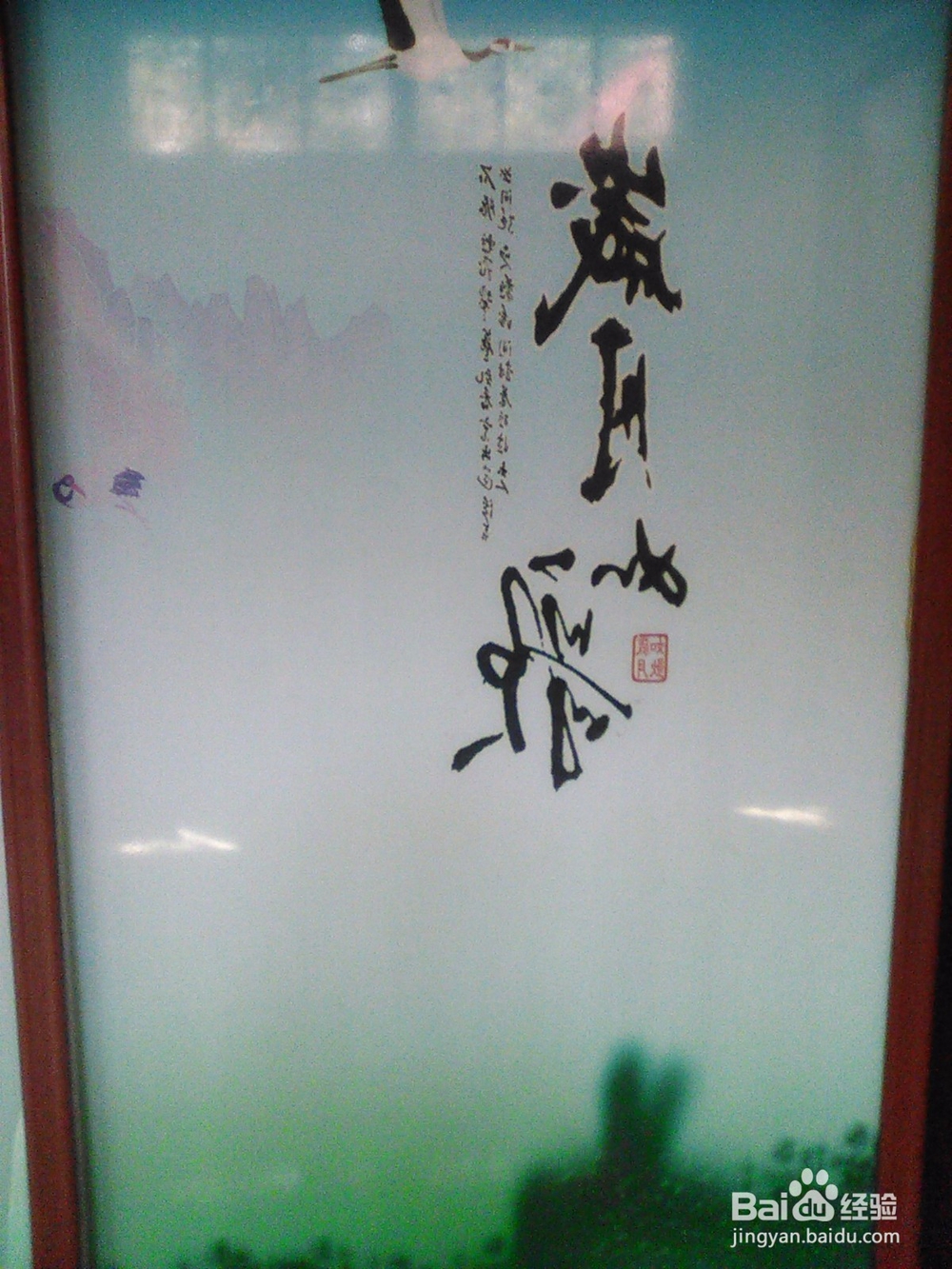 卧室床头灯的选择