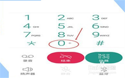 10086人工服务没了?