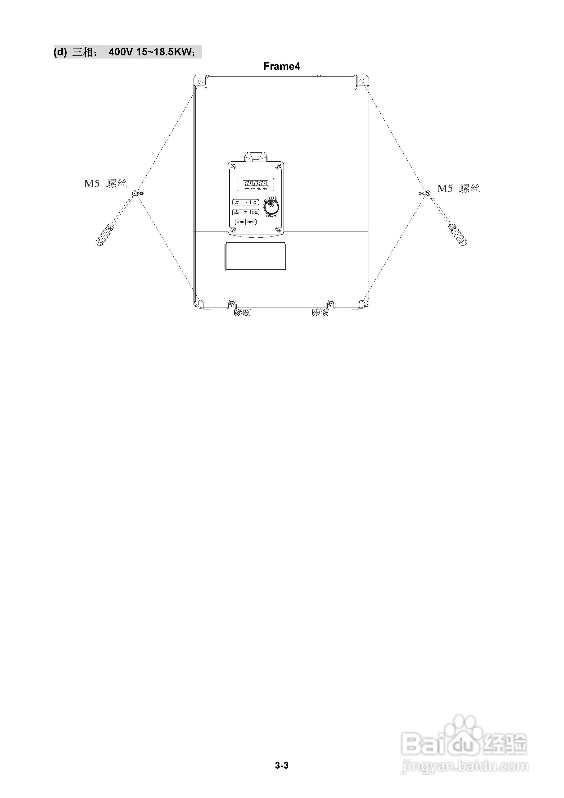 FATEK FID-E2-425-43变频器使用手册:[2]