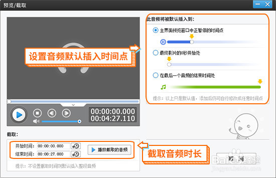 抖音视频怎么剪辑，剪辑软件推荐及剪辑技巧介绍
