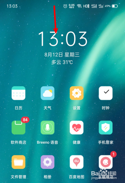 oppo手机屏幕录制在哪里