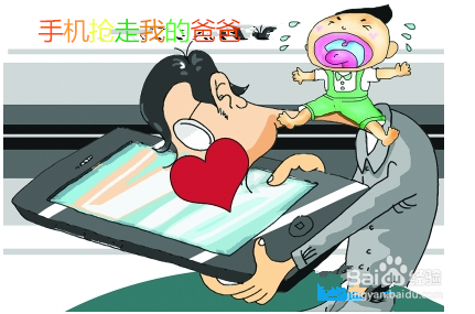 怎样做一名合格的爸爸