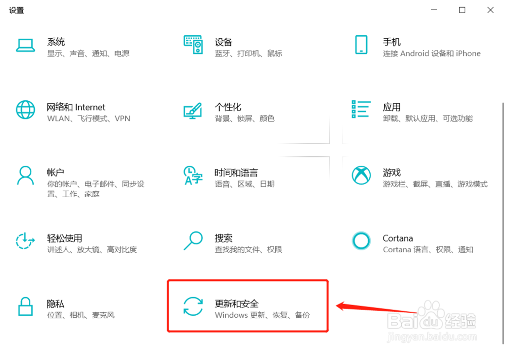 windows 10如何回退系统版本?